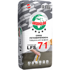 Легковирівнююча суміш для підлоги Anserglob LFS 71