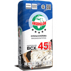 Клейова високоеластична суміш Anserglob BCX 45