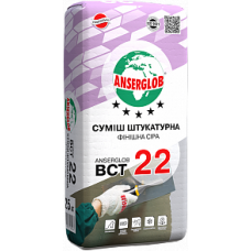 Суміш фінішна штукатурна дрібнозерниста сіра Anserglob BCT 22 