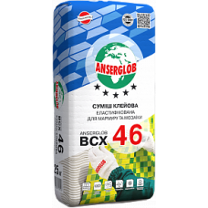 Клейова еластична суміш Anserglob BCX 46 біла