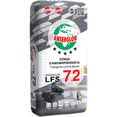 Суміш самовирівнююча для підлоги Anserglob LFS 72